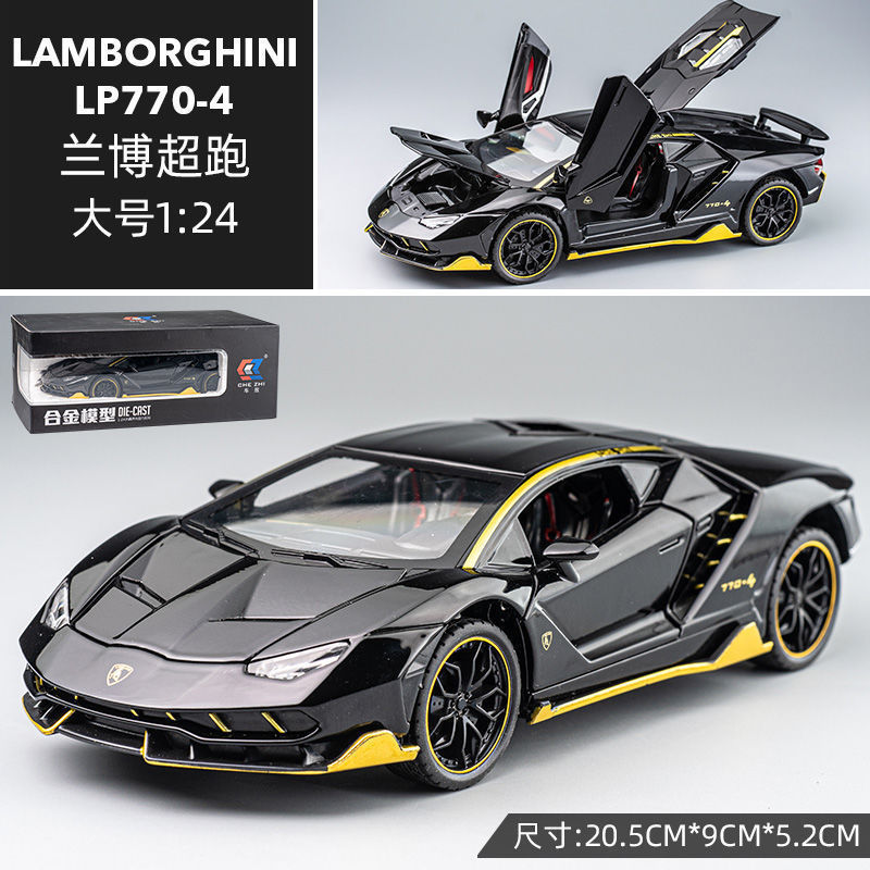 1:24兰搏尼770合金汽车模型仿真收藏玩具车模客厅摆件男生礼物|undefined