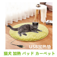 �����ձ�USB늟ጙ��|USB늚ݥҩ`���`؈Ȯ���`�ڥå�pet pad