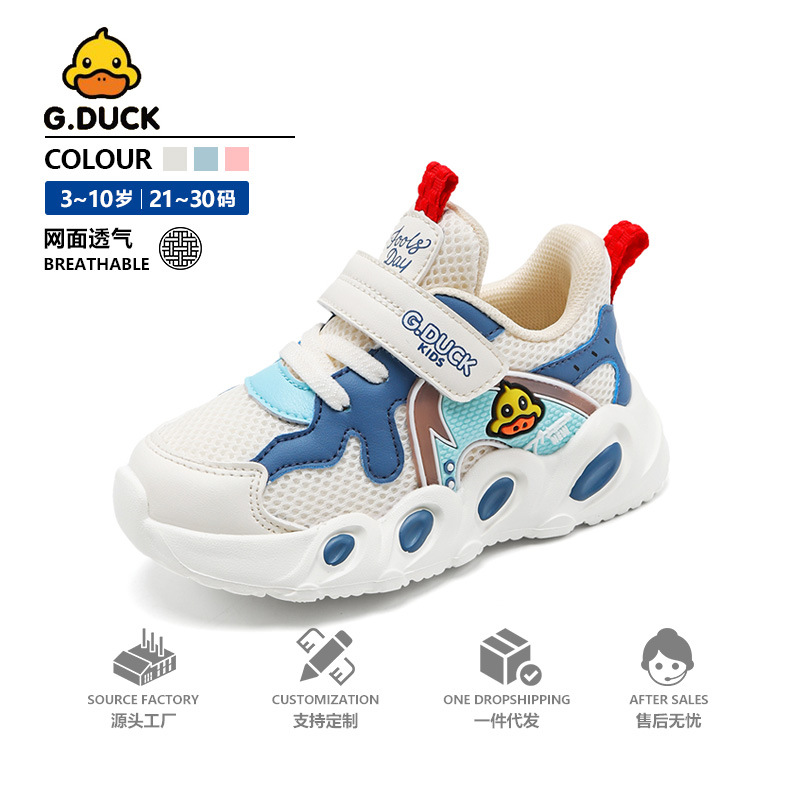 小黄鸭儿童鞋男童运动鞋春秋网面透气小童机能鞋宝宝软底鞋子批发