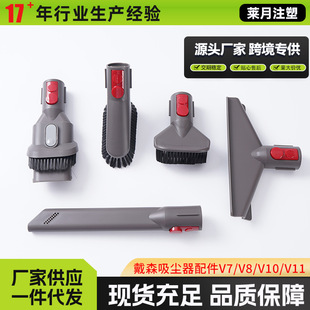 �m��Dyson��ɭ���m�����V7V8V10V11�L��������ˢ�p϶ˢ���쌒��