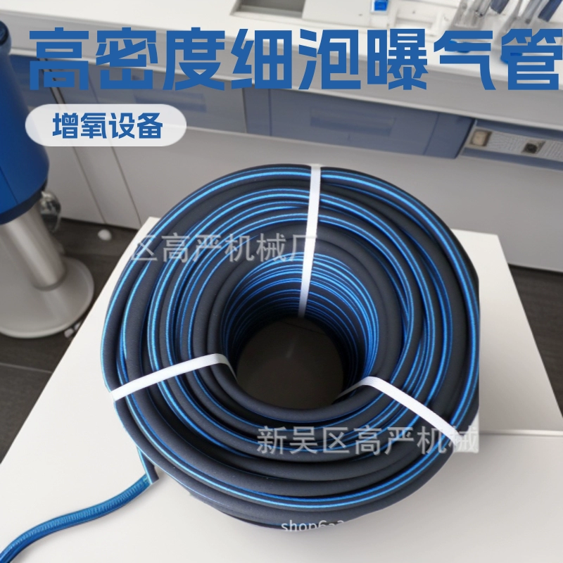 Нано оксигенация микропористая нано высокопрочная аэрационная труба высокой плотности ¢A16mmX¢10mm тонкая пена