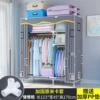 123cm longing for [Bold thick and thick steel pipe fully closed zipper cloth cover]