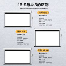 幕布投影仪 画框幕电动投影家用100寸120寸遥控自动升降高清壁挂