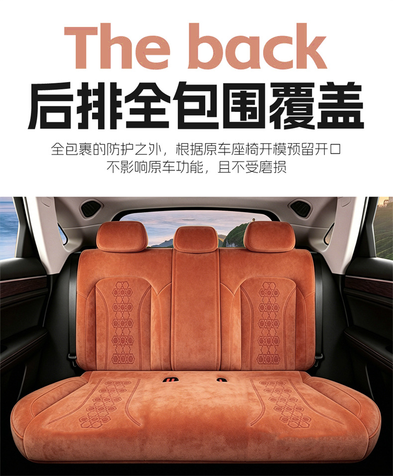 Suitable for 26 models of AITO M6, these are all-season seat covers, car modification interior accessories, and M6 seat cover components