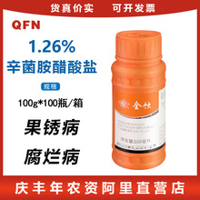 ����ȫ�g 1.26%�����������} �O������P�������������rș������