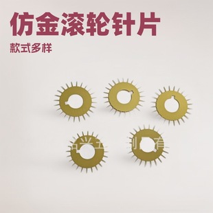 540 Roller Micro-Needles, 192 Roller Needles 0.25, Complete Specifications, 0.2 Roller Needles, Titanium Roller Micro-Needles