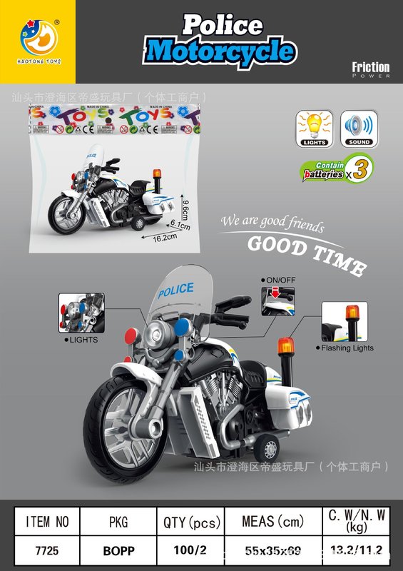 厂销跨境热卖闪光惯性滑行模型工程车摆件礼品跨境电商OPP袋批发|undefined