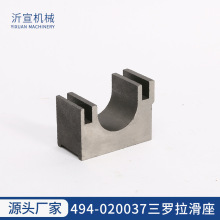 ���_������494-020037�ּ��C��������O������S�����l