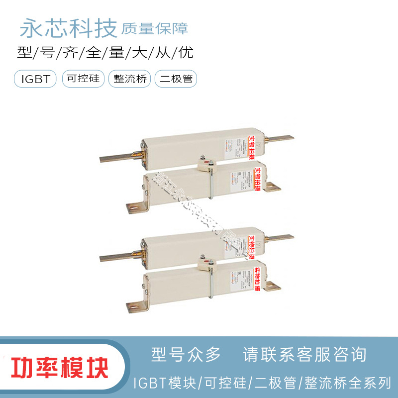 全新供应D300GC20C40QF    D300GC20C50QF原装现货快速方形熔断器