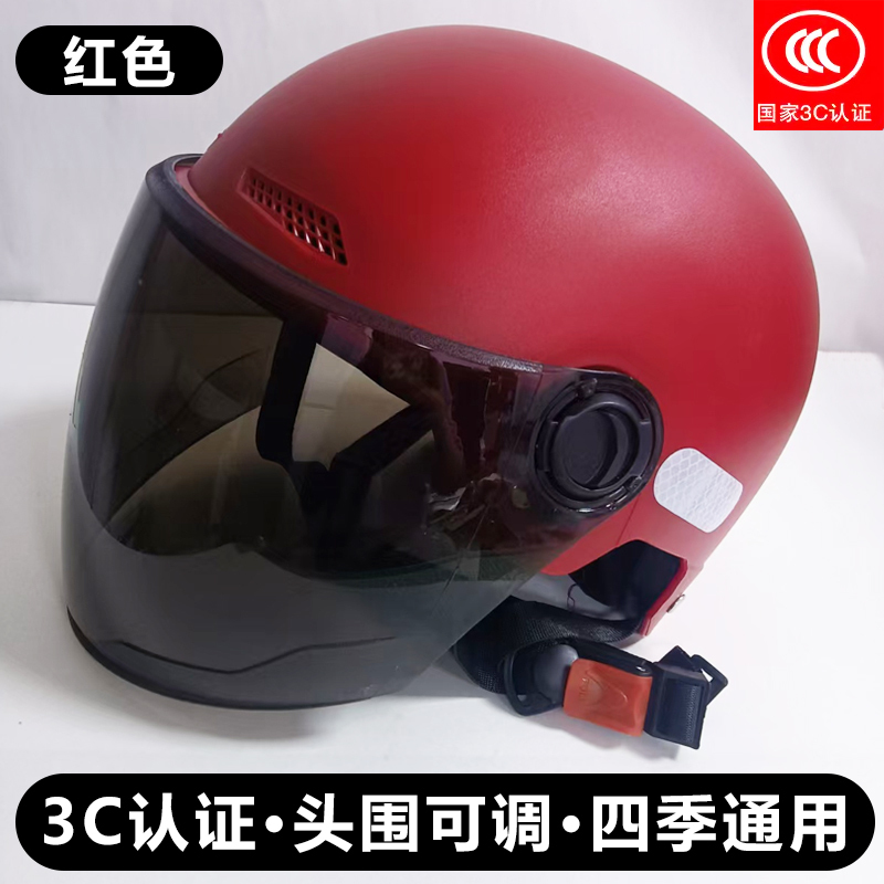 3c認定電動バッテリーバイクヘルメット、男性と女性用、オールシーズンユニバーサル、軽量ハーフヘルメット、夏の日よけと日焼け止めヘルメット|undefined
