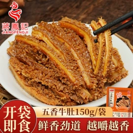 熟食/即食菜;酱卤类;牛肉零食