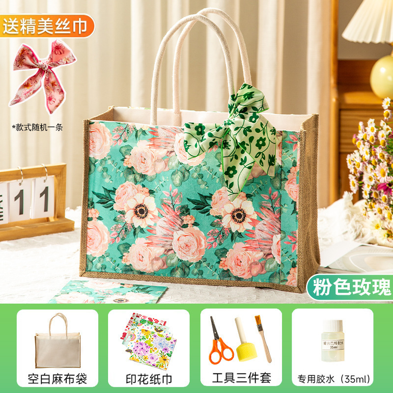 蝶古巴特diy材料包帆布包创意手工制作蝶骨麻布袋端午节团建活动|undefined