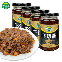 Jixiangju Rice-Down Sauce 240g Bottle Seasoning Sauce Side Dish Sichuan Specialty Side Dish Noodles Mixed with Meat Sauce Vegetarian Sauce