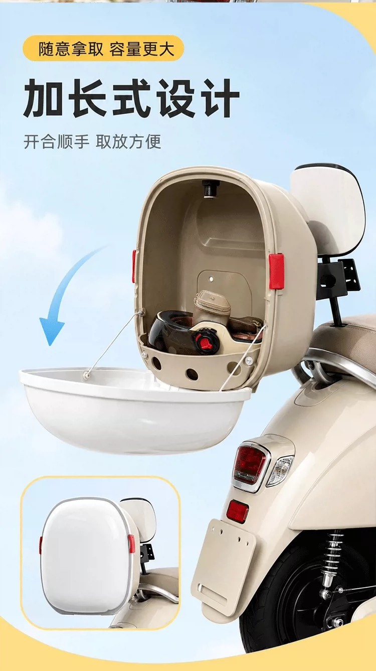 Electric scooter rear storage box, large capacity, for helmets, chargers, and other items; waterproof and dustproof; also functions as a backrest storage box for electric bikes