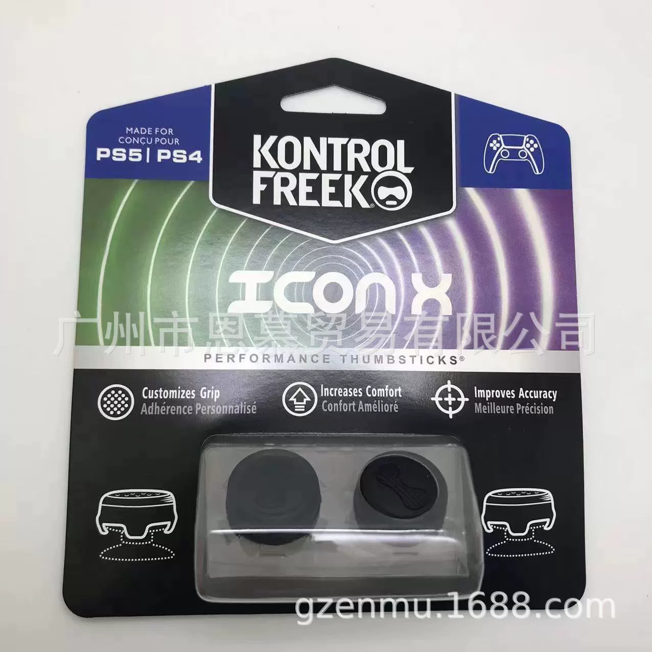 Капс PS4 увеличенная кепка PS5 увеличенная кепка PS PS увеличенная кепка капс Silicone cap PS конкурентная кепка нескользящая кепка