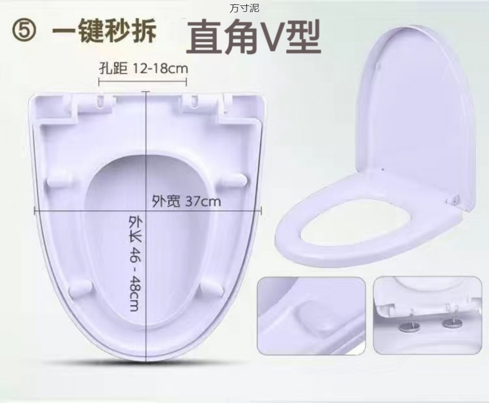 Universal thickened toilet seat cover accessories, slow-lowering cover, old-fashioned UVO square U-shaped household toilet seat factory undefined