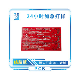 Դ�^���S94HB���澀·��94VOPCB�·��22F����匣�I���a