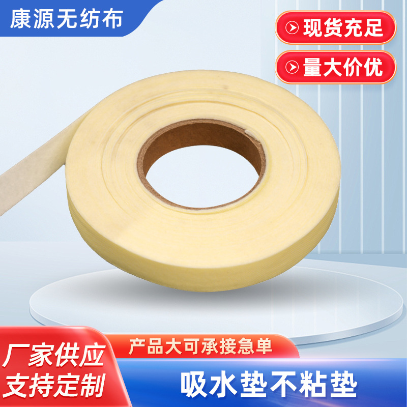 250克针刺无纺布吸水垫180g湿巾用无纺布高强度吸水棉医用家纺