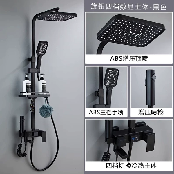 Black, hot and cold, square tube