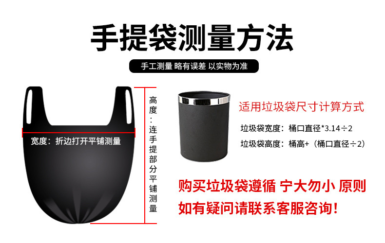 手提袋测量