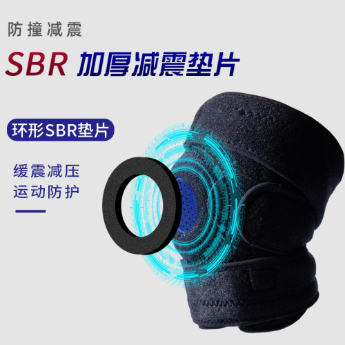 Basketball knee pads running and cycling fitness patella meniscus protection pressurized non-slip support knee pads wholesale