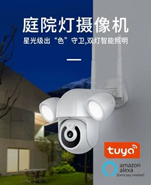 监控摄像机;门铃;云台