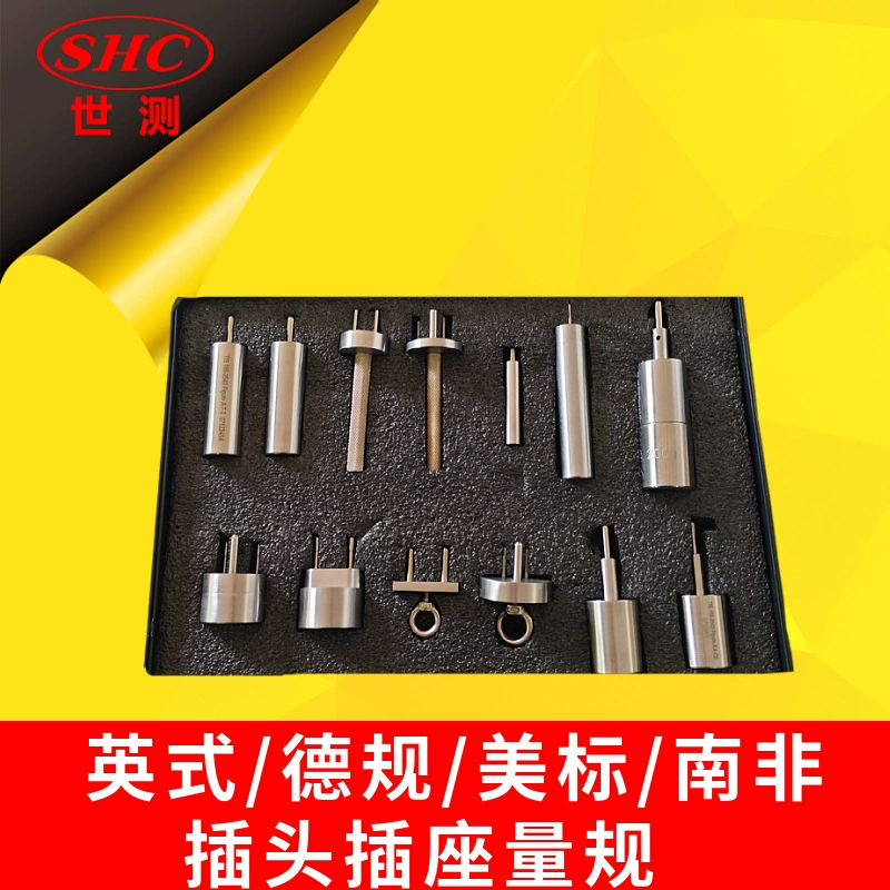 Немецка VDE0620 американский стандарт UL498 британский BS1363 Южная Африка SANS164 штепсельный штепсельный датчик