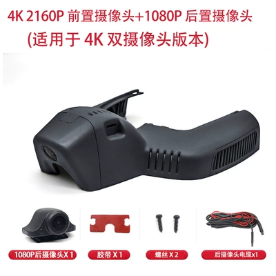 Driving recorder — Is Suitable for Mercedes-Benz Gls Gle - mercedes-benz-gls-4k-dual-recording-4k1k-ultra-clear-no-wiring
