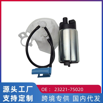 Suitable for Toyota Highlander 2.7L/3.5L Vichi car fuel pump core gasoline pump core 23221-75020