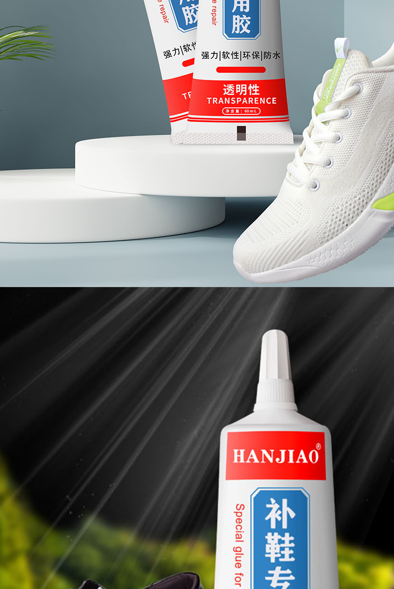 详情图片_12.jpg?x-oss-process=image/format,png