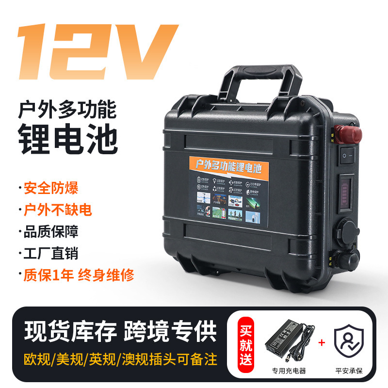 锂电池12V大容量动力聚合物60an80AH100A逆变器12伏锂电瓶无