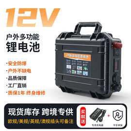 锂电池12V大容量动力聚合物60an80AH100A逆变器12伏锂电瓶无