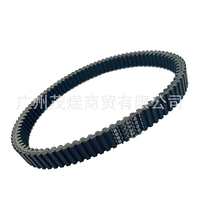 Belt Cp250 Maxam 2005-2012
