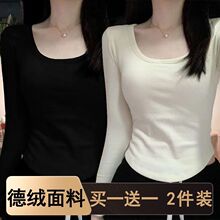 秋冬春秋德绒打底辣妹短款修身显瘦上衣设计保暖正肩方领T恤长袖