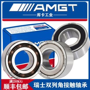 AMGT�M���p�нǽ��|���S��3300 3301 3302 3303 3304 2RS 2RZ C3