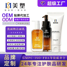化妆水爽肤水;液态精华;面霜