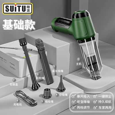 Car Wireless Vacuum Cleaner Tozsoranlar - grass-green-basic-usb-charging-socket-12000pa-22000mah-blow-suction-three-in-one-vacuum-cleaner