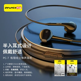 蓝牙耳机;蓝牙音箱;手机数据线