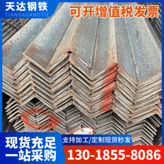 广东批发幕墙镀锌角钢Q235B货架镀锌三角铁建筑工程角铁