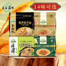 ��ȵ���������������b��Ͽ�ζ����ը������W������������ʳ��