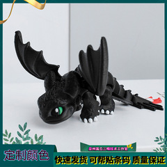 3D打印无牙仔驯龙高手夜煞爆款飞龙可活动玩具摆件模型儿童礼物TK