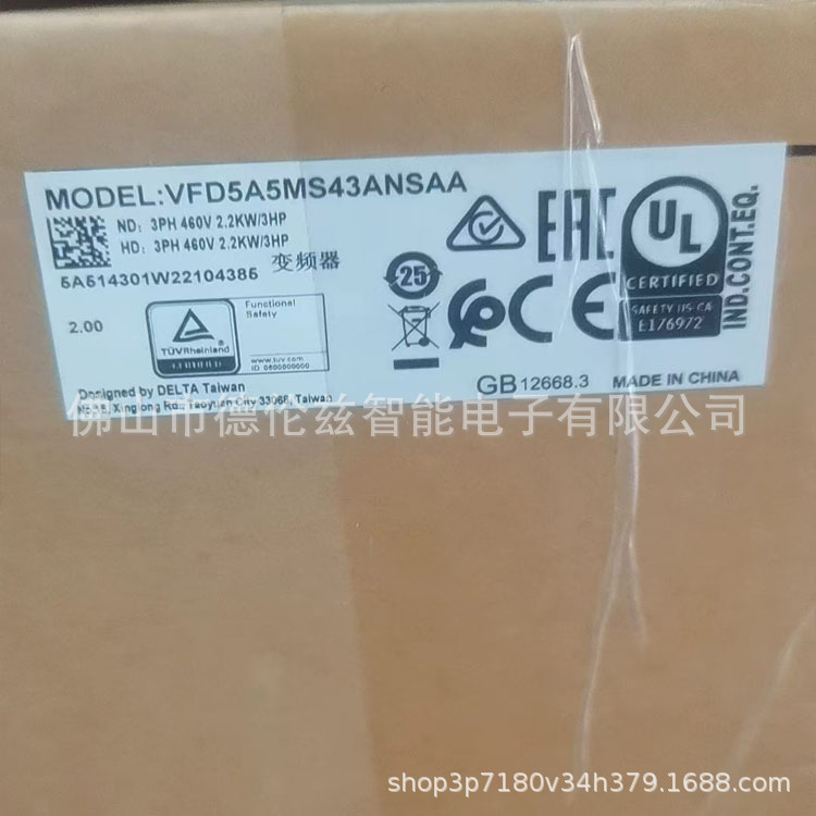 VFD5A5MS43ANSAA  Delta/台达变频器全新原装现货包邮 议价