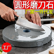圆型磨刀石砂轮棕刚玉沙轮片磨菜刀锋开刃屠宰厨房专用吃铁厂家