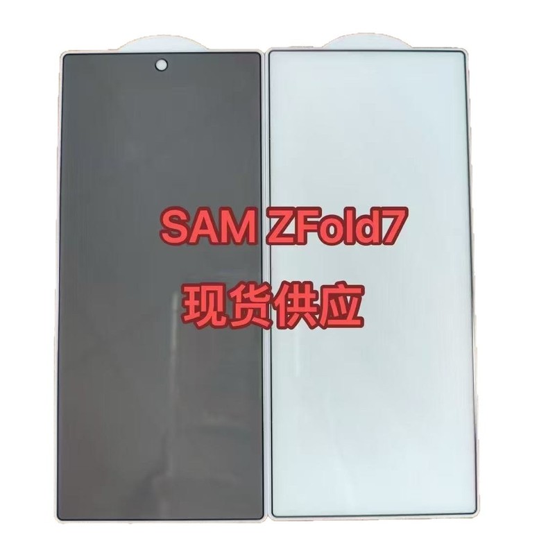 サムスンZfold6強化膜zfold7を適用します。|undefined