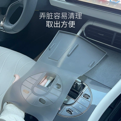 Anti-slip mat, Seal 06Gt Suitable for