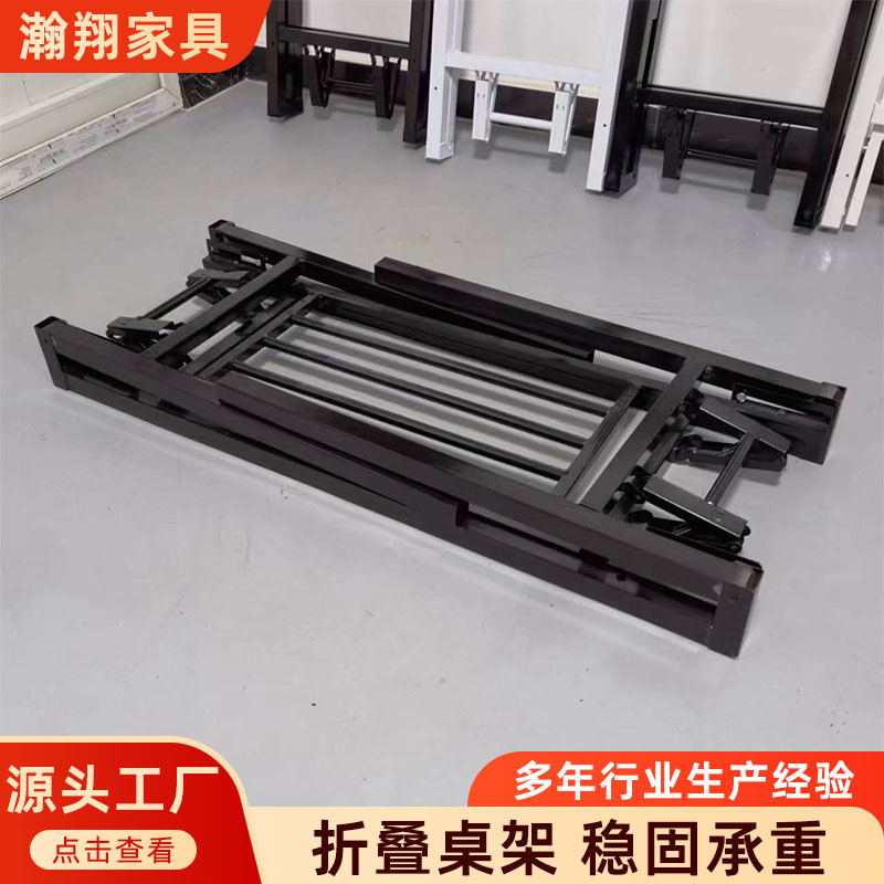 批发金属办公室家用简易折叠桌腿加厚双层支架可折叠桌腿架子书桌