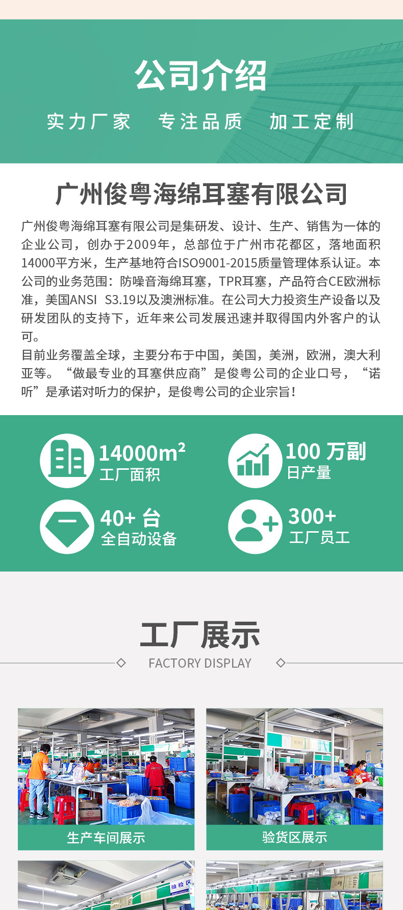 详情页-01_08.jpg
