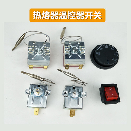 PPR water pipe hot melt machine controller intelligent constant temperature hot melter household thermostat thermostat switch engineering accessories