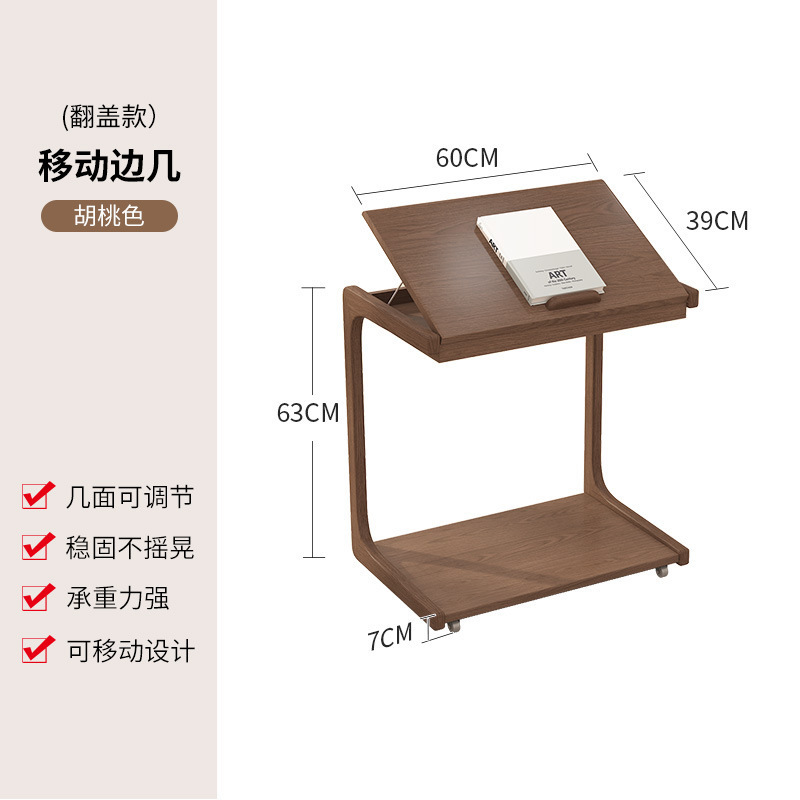 実木茶のいくつかのプーリを持って移動可能なコンピュータの机の客間の小さい部屋のいくつかの寝室はベッドの頭の小さいお茶のいくつかを覆うことができます。|undefined