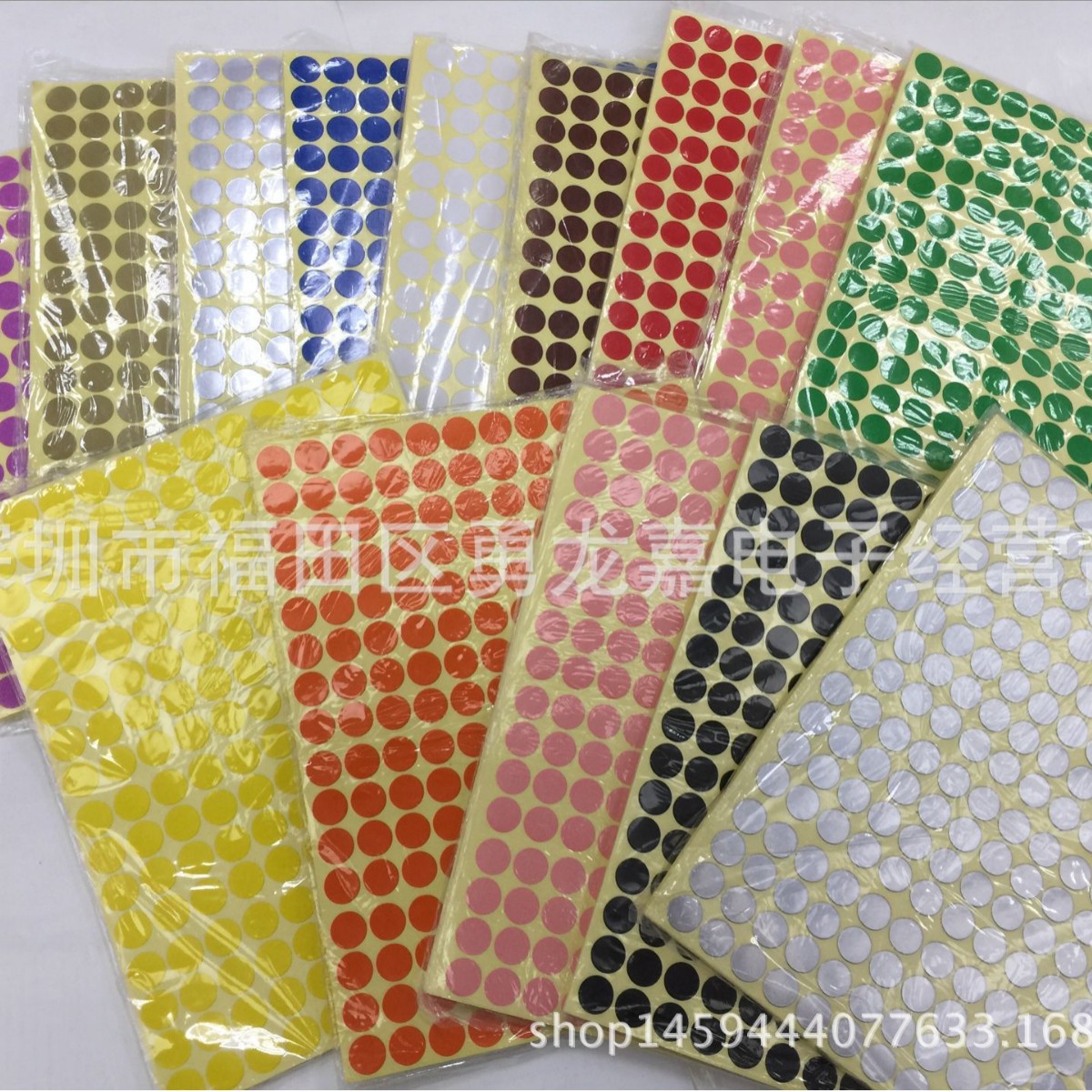 圆点彩色卡签 产品彩色圆点不干胶标签颜色贴纸 不干胶